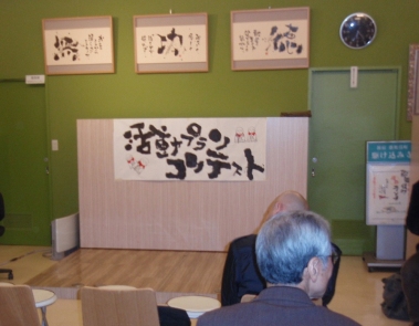 サンガの転換期から現在へサンガの思い出(その3) サンガの転換期から現在へサンガの思い出(その3)