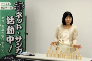 「心のマッサージ」6~いのちの積み木 「心のマッサージ」6~いのちの積み木