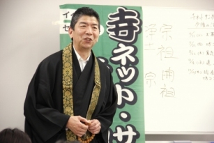 親鸞という人がいた~寺ネットサンガ「坊コン」 親鸞という人がいた~寺ネットサンガ「坊コン」