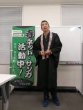 11/6（水）「坊コン」セカンドライフの報告です 寺ネット・サンガ　事務局